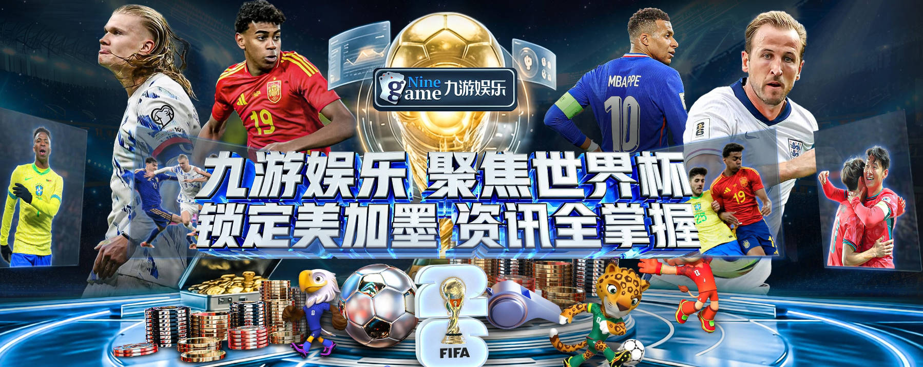 国际奥委会：已解除对俄罗斯禁赛处分 FIFA尚未跟进