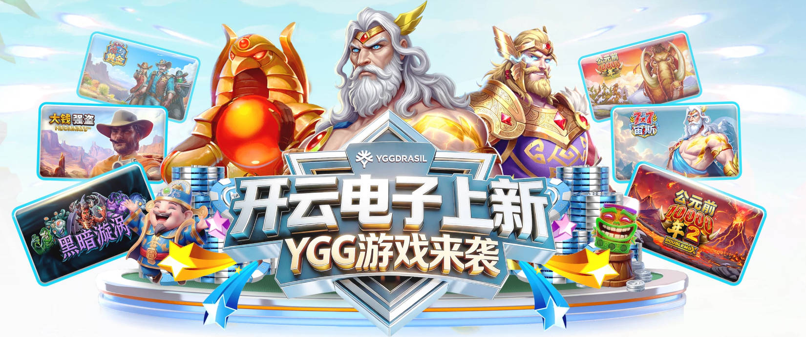 热刺净支出破2亿英镑，一年签5大牌